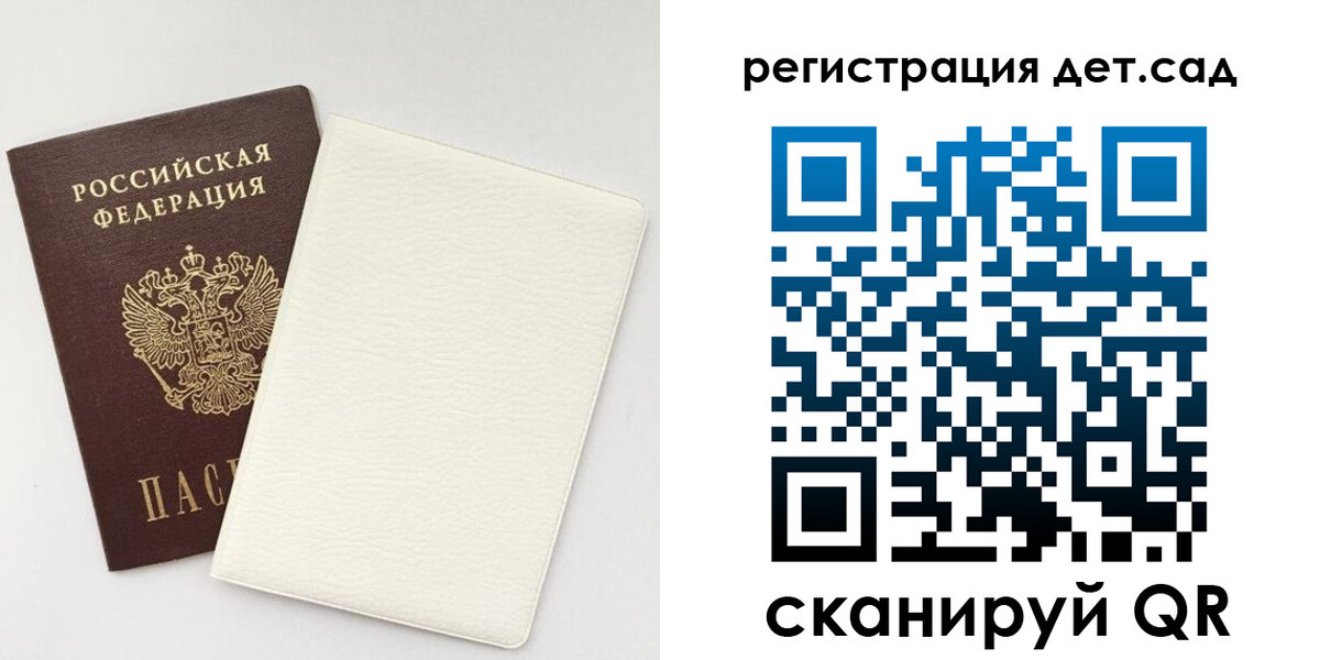 временная регистрация собственник в Торжоке
