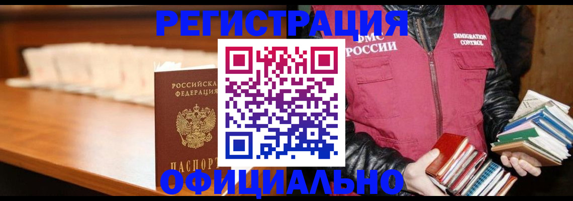 прописка поиск в Торжоке